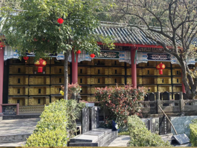 壁葬（清音阁壁葬墙）